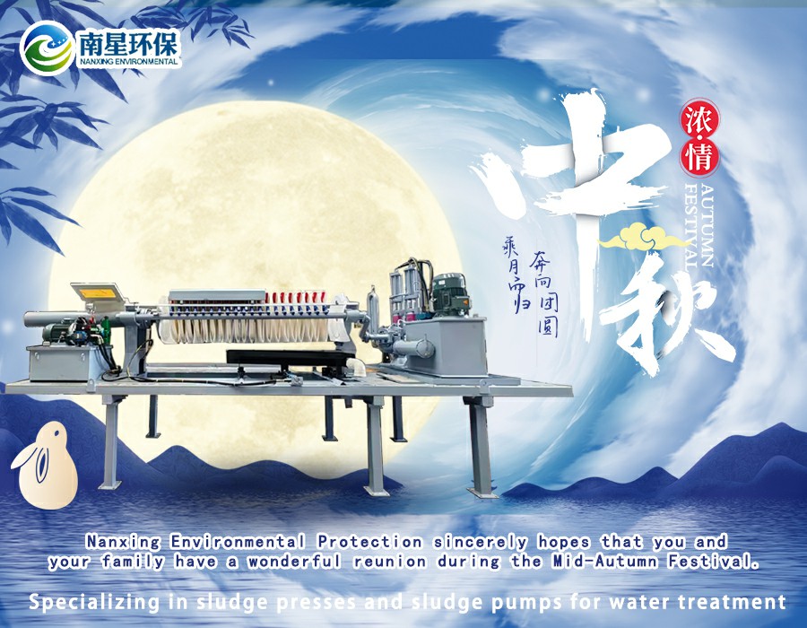 中秋横版~1(1).jpg
