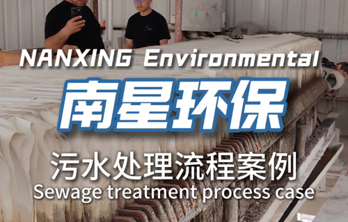 Manual filter press for stone wastewater use