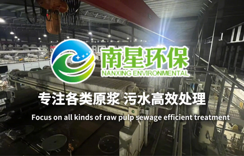 Filter press for electric porcelain kaolin industry